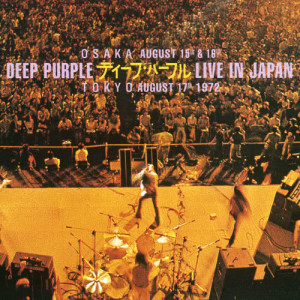 收聽Deep Purple的The Mule (Live From Osaka,Japan/1972)歌詞歌曲