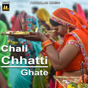 Listen to Abki Na Chuk Kara song with lyrics from Anuj Anmol