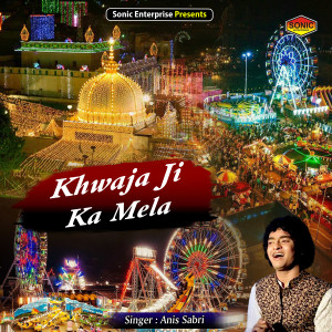 Listen to Khwaja Ji Ka Mela (Islamic) song with lyrics from Anis Sabri