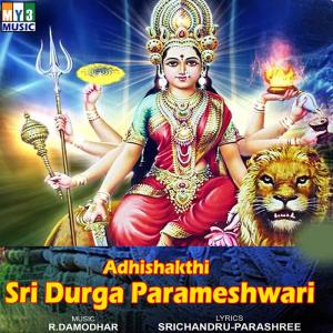 Dengarkan Badami Banashankari lagu dari Nayak dengan lirik