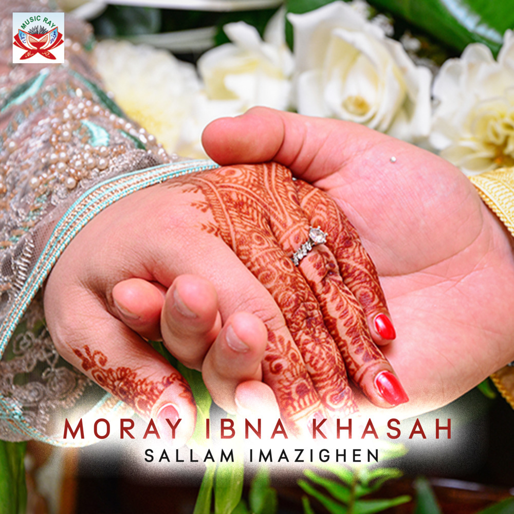 Moray Ibna Khasah