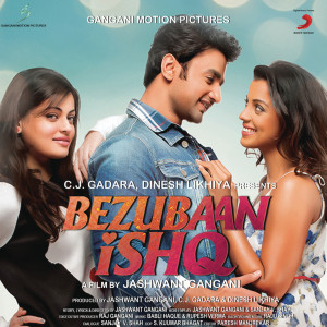 ดาวน์โหลดและฟังเพลง Har Lamha Kar Party พร้อมเนื้อเพลงจาก Babli Haque