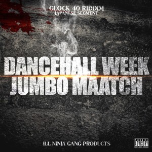 Album DANCEHALL WEEK oleh JUMBO MAATCH