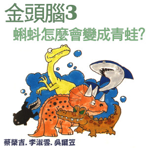 收聽李淑雲的大白鯊歌詞歌曲