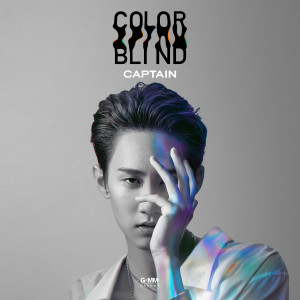 อัลบัม COLOR BLIND - Single ศิลปิน CAPTAIN