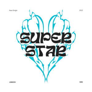 อัลบัม SUPERSTAR ศิลปิน 
