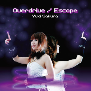 收聽佐倉ユキ的Overdrive (Instrumental)歌詞歌曲