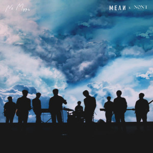 Album หยุดได้แล้ว (#playwithmean) from Non Thanon