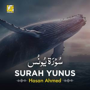 Surah Yunus (Part-1)
