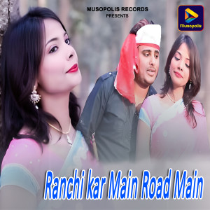 Album Ranchi kar Main Road Main from Naseem Khan