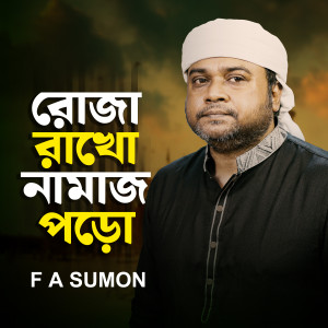 Album Roja Rakho Namaj Poro oleh F A Sumon