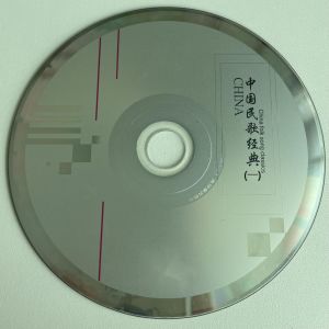 Listen to 花儿为什么这样红 song with lyrics from 奚秀兰