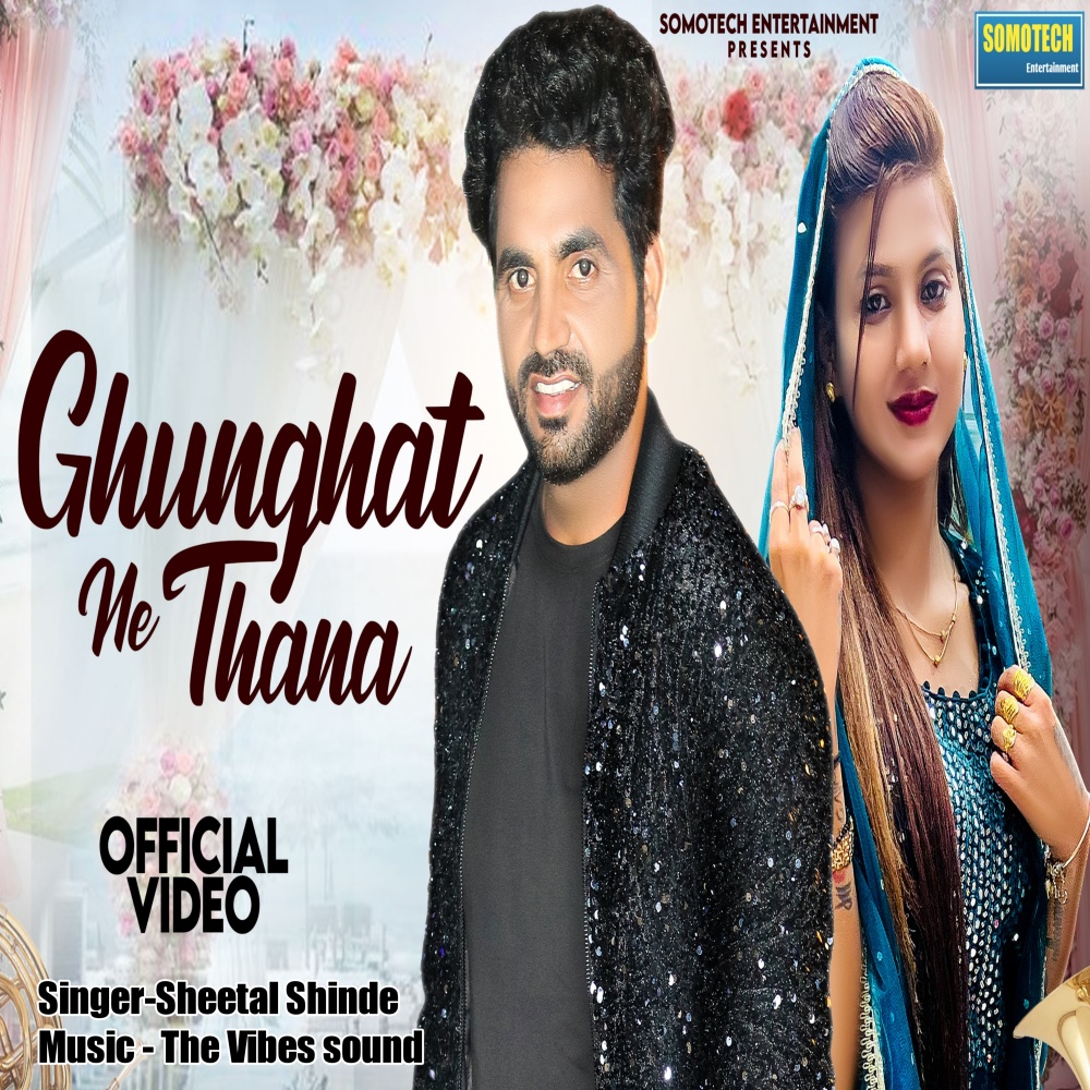 Ghunghat Ne Thana (Haryanvi)