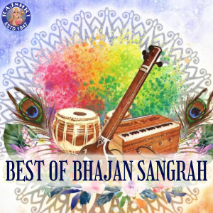 Listen to Kundalpur Ke Rajmahal Me song with lyrics from Arohi Anil Agarkar