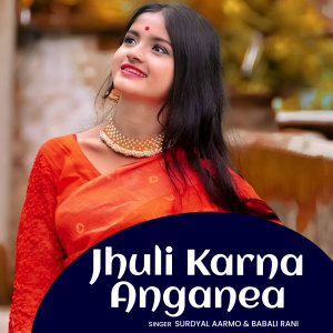 Album Jhuli Karna Anganea from Surdyal Aarmo