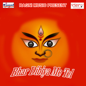 Listen to Bhar Dibiya Me Tel song with lyrics from Ravi Raj Yadav