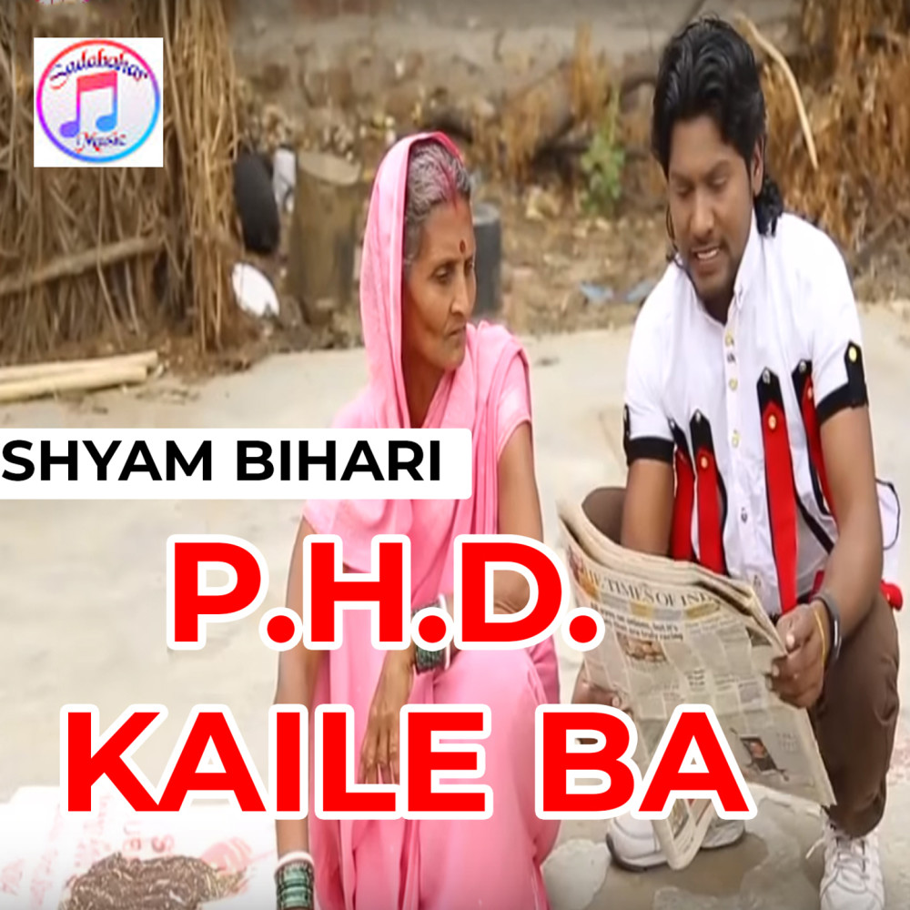 P.H.D. Kaile Ba