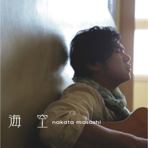 Listen to Yes & No song with lyrics from Masashi Nakata