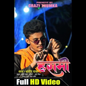 Album Harami from Sandeep Yadav