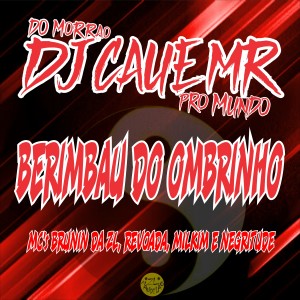 收聽dj caue mr的Berimbau do Ombrinho歌詞歌曲