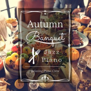 Listen to Bearing Fruit song with lyrics from Relaxing Piano Crew