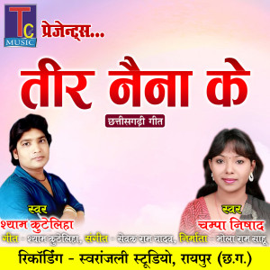 Listen to Teer Naina Ke song with lyrics from Shyam Kuteliha