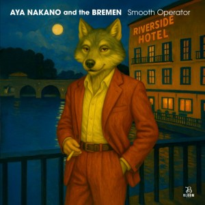 なかの綾的专辑Smooth Operator (Cover)