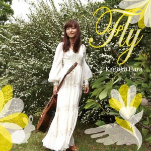 ดาวน์โหลดและฟังเพลง Yasashii uta พร้อมเนื้อเพลงจาก kanoko hara