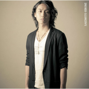 ดาวน์โหลดและฟังเพลง Love Story Wa Totsuzenni พร้อมเนื้อเพลงจาก 崎本大海