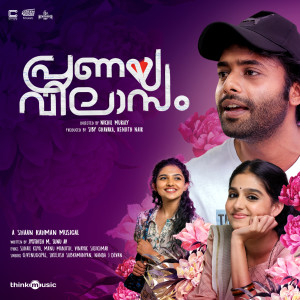 Listen to Karayan Marannu Ninno song with lyrics from Shaan Rahman
