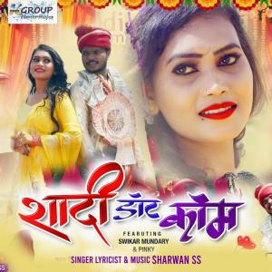 Listen to SAADI DOT COM song with lyrics from Sharwan Ss