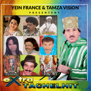 Listen to Ador Yawy Yan Lakhbar song with lyrics from Tihihit