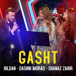Album Gasht (Live) from Shanaz Zahir