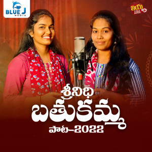 Album Srinidhi Bathukamma Pata 2022 from Srinidhi Nerella