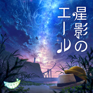 收聽GReeeeN的Okuru Kotoba歌詞歌曲