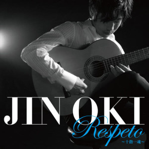 收聽Jin Oki的I Just Want You To Call My Name歌詞歌曲