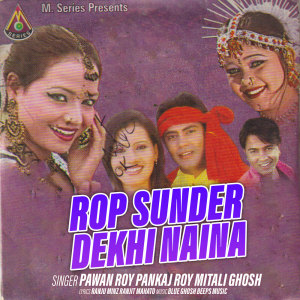 Pawan Roy的專輯Rop Sunder Dekhi Naina