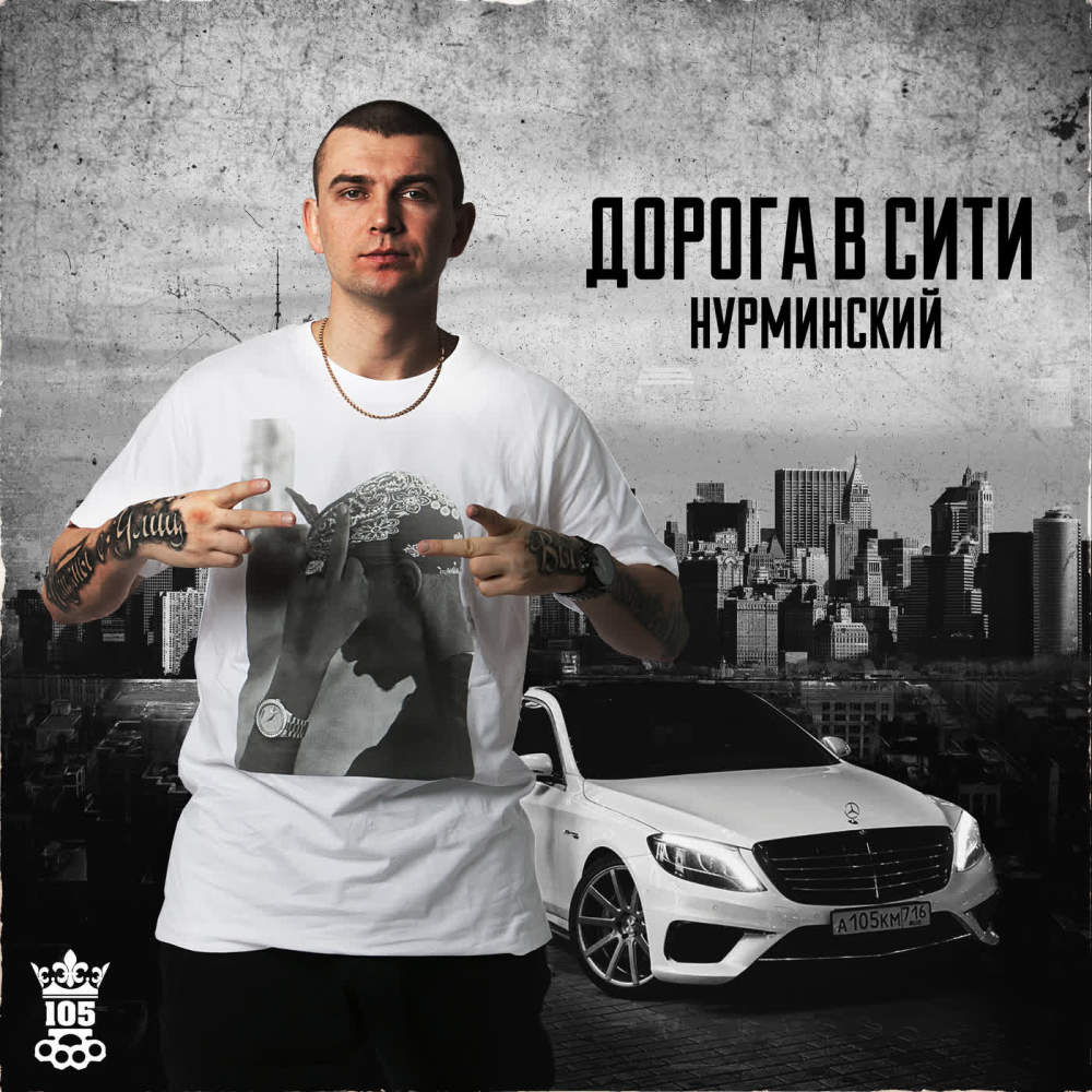 Начинается сезон