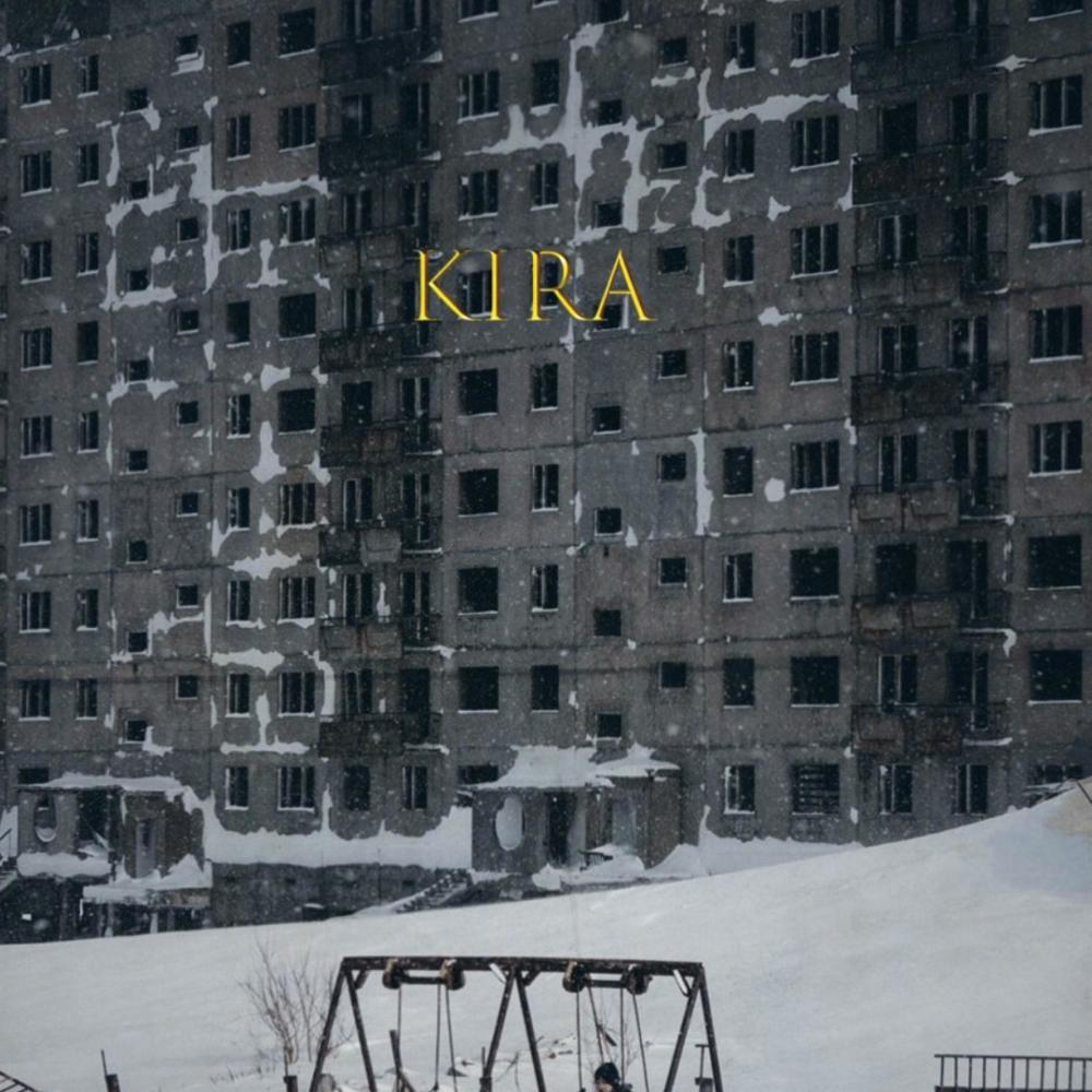Сумасшедший Are you well? (Slowed Reverb)