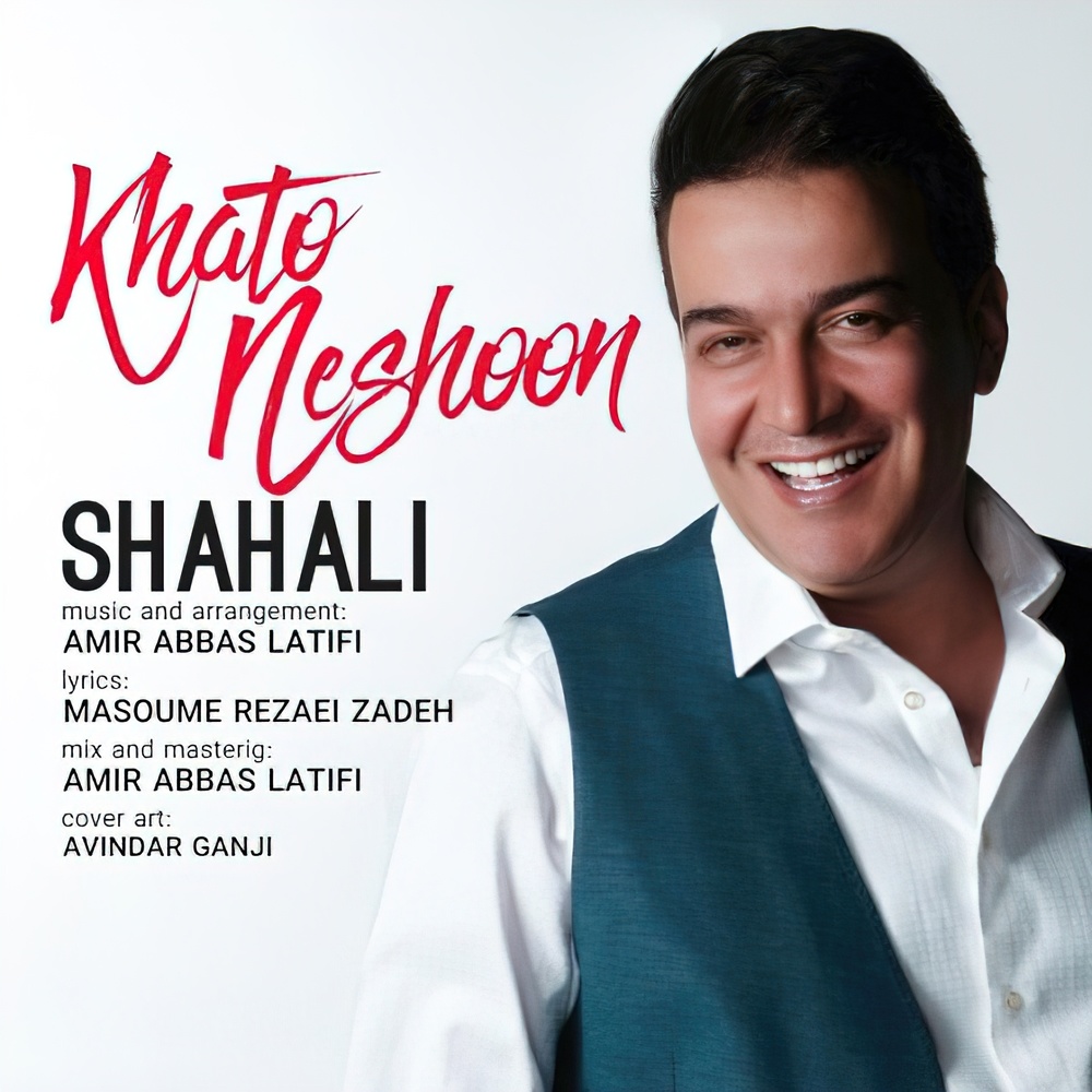 Khato Neshoon