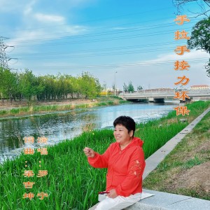 ดาวน์โหลดและฟังเพลง 手拉手接力环保 (完整版) พร้อมเนื้อเพลงจาก 梁吉坤
