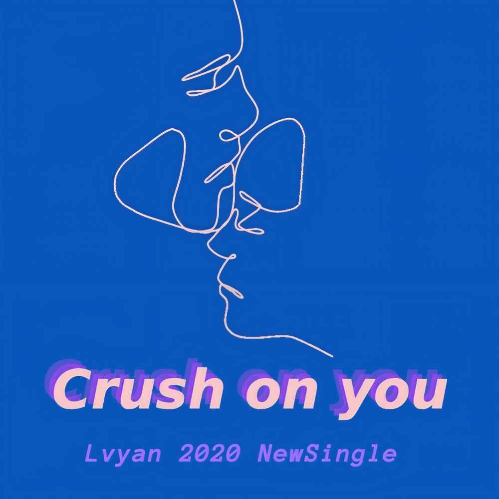 CrushOnYou(Instrumental) (伴奏)