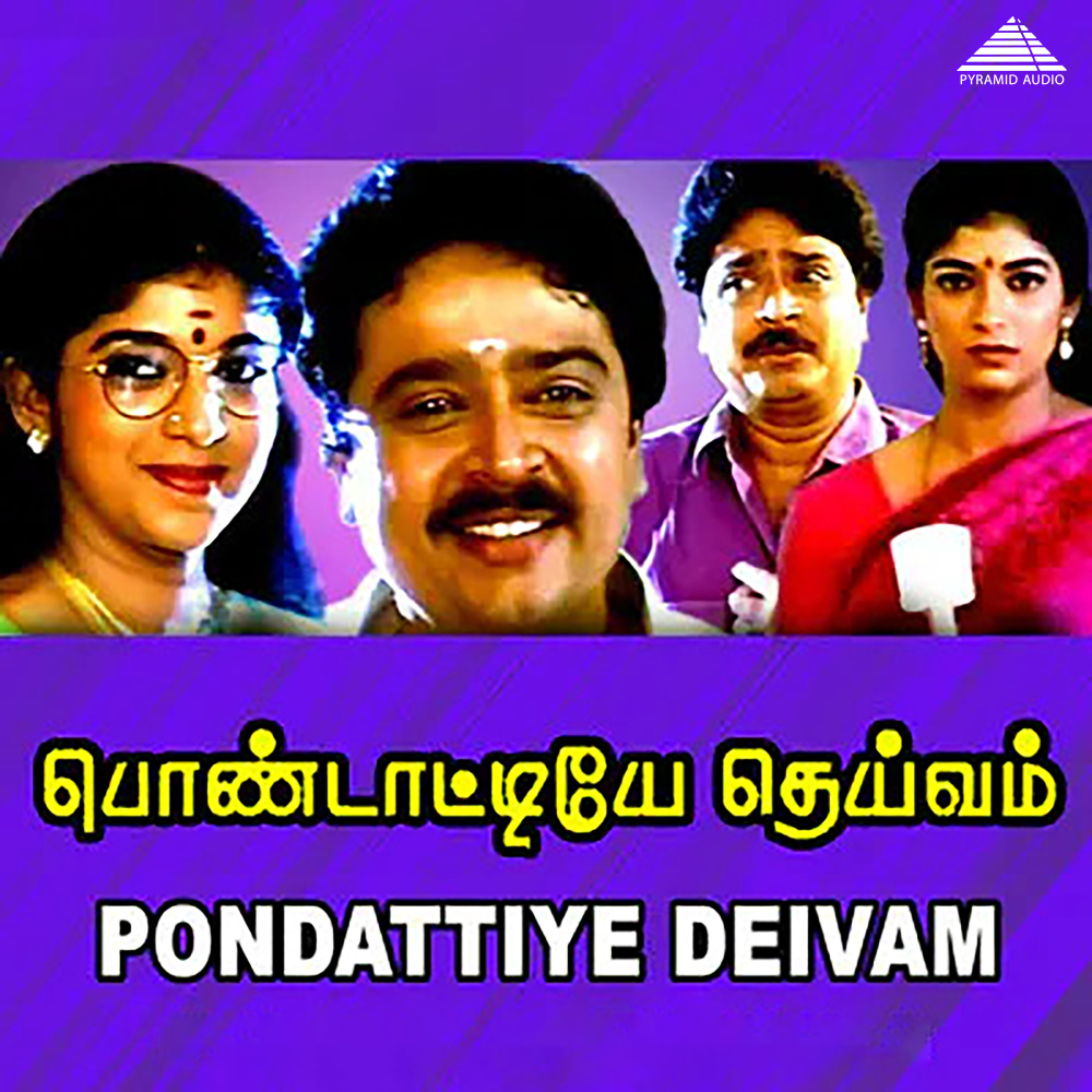 Nee Vesham Podhum