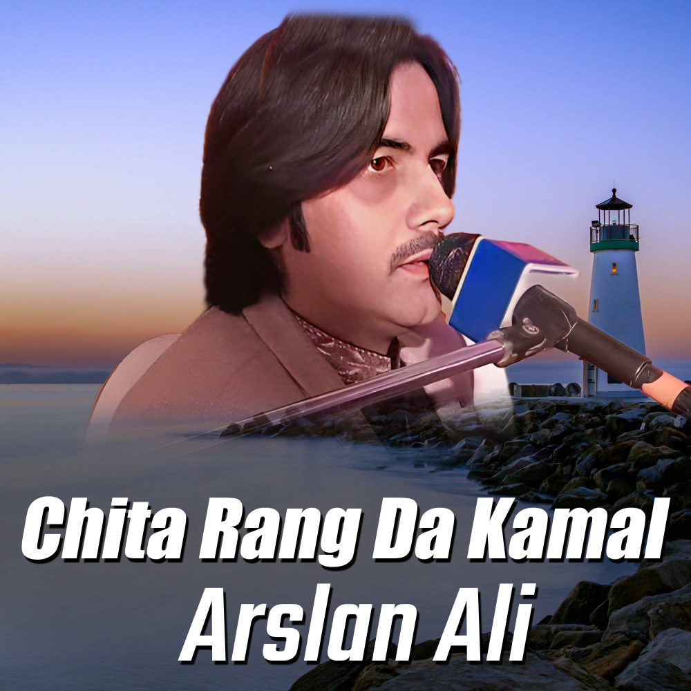 Chita Rang Da Kamal (1)