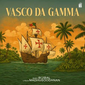 Bijibal的專輯Vasco Da Gamma