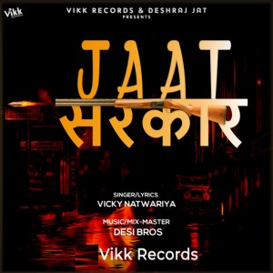 Listen to Jaat Sarkar song with lyrics from Vicky Natwariya