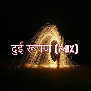 收听Dj Viral Indonesia的दुई रूपया (Mix)歌词歌曲