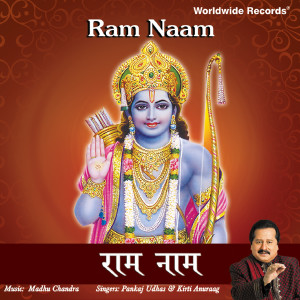 Album Ram Naam oleh Pankaj Udhas