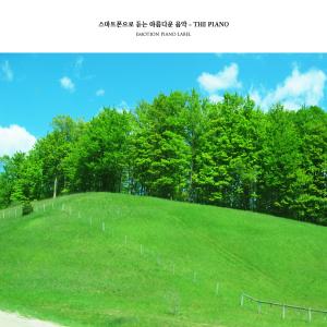 Listen to When the flowering season comes song with lyrics from Phillies