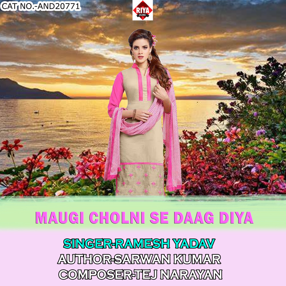 Maugi Cholni Se Daag Diya